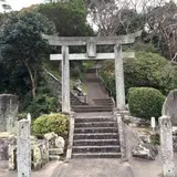鎮懐石八幡宮