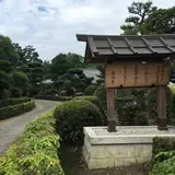 応神陵古墳
