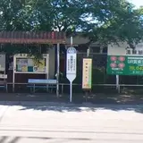 旭が丘団地（バス）