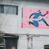 三軒家アパートメント