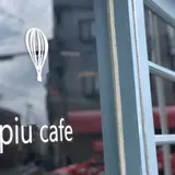 piu（旧店名：KAMON piu）