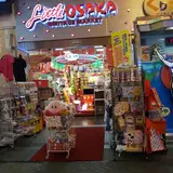 ぐりこ・や 道頓堀店
