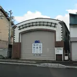 福知山鉄道館ポッポランド