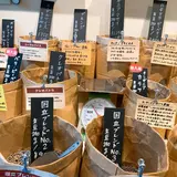 国立コーヒーロースター