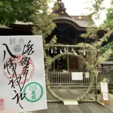 瀧野川八幡神社