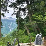 滝見台