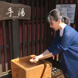 手湯：川原町