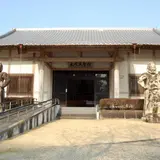 木喰五智館
