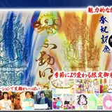妙乗院