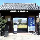 田舎うどん 伊佐沼庵