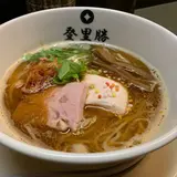 らぁめん 登里勝