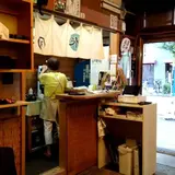 澤田商店