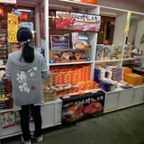 ヤン衆寿司北の漁場