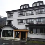 奥日光湯元温泉 旅館やまびこ