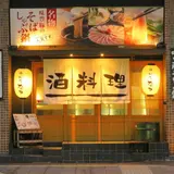酒と料理のなつ