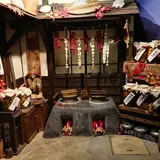 秋田きりたんぽ屋