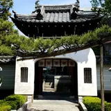 法住寺