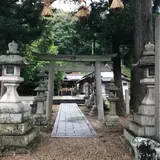 脇本遺跡(雄略天皇泊瀬朝倉宮伝承地)