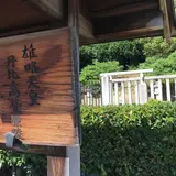 隼人塚古墳(雄略天皇陵陪塚い号)