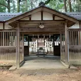 御厨子神社