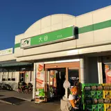大谷PA (下り)