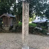 於美阿志神社