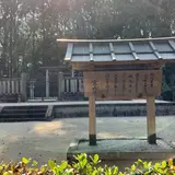 敏達天皇 河内磯長中尾陵