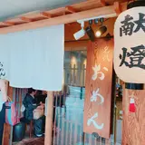 おめんＮＩＰＰＯＮ
