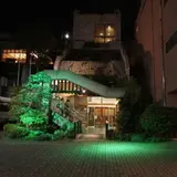 天然温泉ロテン・ガーデン