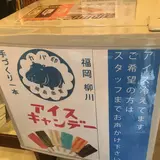 こよみ堂
