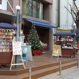 神保町いちのいち 神保町店