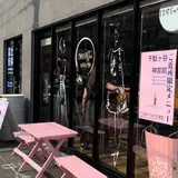はらじゅく畑