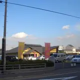 くつろぎの郷 湯楽