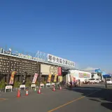 堺中央綜合卸売市場協同組合