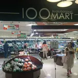 100banマート