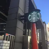スターバックスコーヒー青山骨董通り店