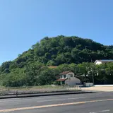 城名樋山城跡