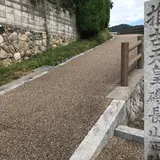 推古天皇陵