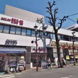 成城石井（スーパーストア）成城店