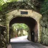 アサヒビール大山崎山荘美術館