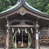 真山神社