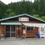 荒城温泉　恵比須の湯