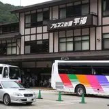 平湯温泉バス停