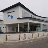 道の駅 天草市イルカセンター