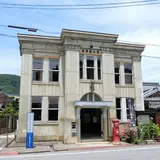 醒井宿資料館(旧醒井郵便局)
