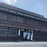 渋川問屋