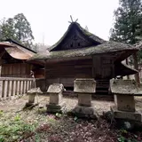 安久津八幡神社