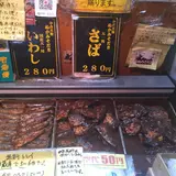 旦過市場