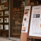WACCA 池袋