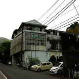 奥湯河原温泉 青巒荘（せいらんそう）